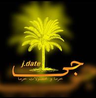 خرما سرای جی